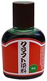 クラフト社 液体染料 クラフト染料 100cc 若草 2001-20