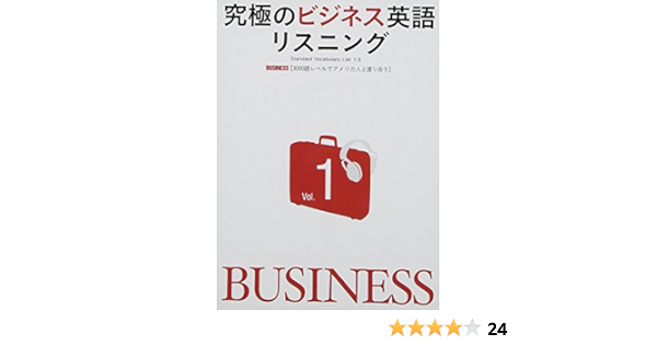 亀頭 英語 亀って英語でなんて言うの