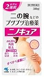 【第3類医薬品】ニノキュアa 30g ×7