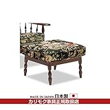 カリモク　スツール・オットマン/コロニアル　RC60モデル　スツール【リクライナー別売り】　フリージア・グリーン色