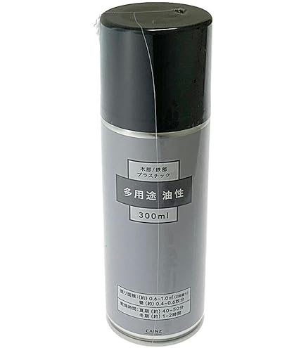 Amazon.co.jp: 3DスプレーアートPRO DXセット : DIY・工具・ガーデン