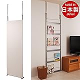 マガジンパーテーション ホワイト 幅60cm NJ-0123