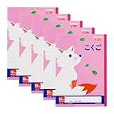 キョクトウ アニマルカレッジ こくご 8マス LP11