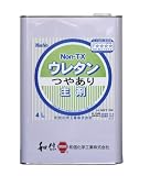 和信ペイント NON-TXウレタン 主剤 つや有 4L