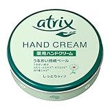 アトリックス ハンドクリーム 大缶