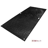 オオハシ　軽量敷板　リピーボード　4×8判　（1230ｍｍ×2560mm×厚13mm）　両面フラットタイプ　5枚セット価格