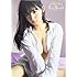 浅川梨奈3rd写真集「Re:Birth」