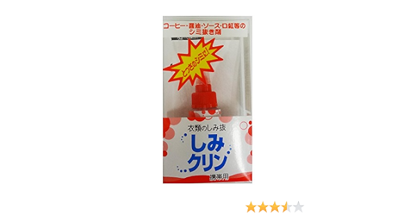 Amazon タカビシ化学 しみクリン 携帯用 10ml タカビシ化学 しみ抜き剤