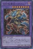 遊☆戯☆王残酷/ D / D / D Dragon King Beowulf（ウルトラ）/ Structure Deck :振り子Domination ( sd30-jp041 ) / A Japan