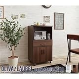 キャスター付きレンジ台(キッチン収納/キッチンボード） 幅54cm スライド棚/引き出し収納付き ホワイト(白）【代引不可】 生活用品 インテリア 雑貨 インテリア 家具 レンジ台 [並行輸入品]