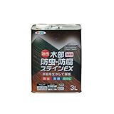 アサヒペン 油性木部防虫・防腐ステインEX 3L マホガニー