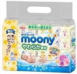 ユニチャーム　ムーニー おしりふき やわらか素材 つめかえ用 80枚×8個入り×４点セット（計2560枚）純水99%