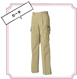藤和 作業着 レディース カーゴパンツ チノ 2114 (1着/セット) 15号:カーキ