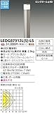 東芝ライテック ガーデンライト LEDG87912L(S)-LS