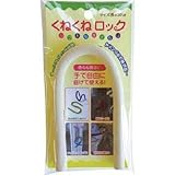 カーボーイ:カーボーイ くねくねロック アイボリー KR-02 型式:KR-02