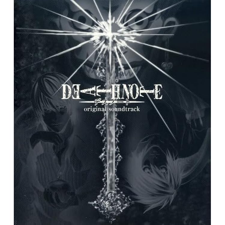 Amazon.co.jp: DEATH NOTE オリジナル・サウンドトラックII: ミュージック