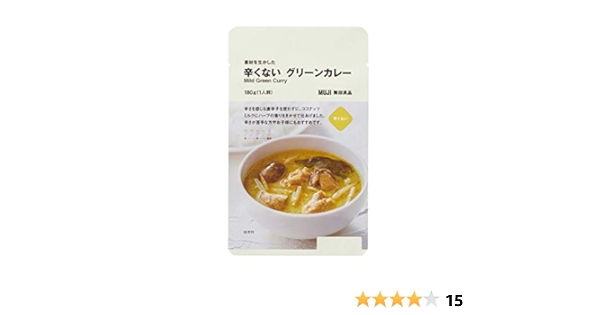 Amazon 3袋セット 無印良品 素材を生かした 辛くない グリーンカレー 180g 1人前 無印良品 カレー 通販