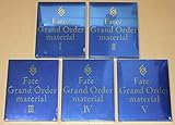Fate Grand Order material Ⅰ Ⅱ Ⅲ Ⅳ Ⅴ 5冊セット FGO C91 C92 C93 C94マテリアル 1 2 3 4 5