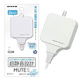 ニッソー エアーポンプ ホワイト MUTE