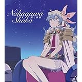 続く世界(グレンラガン盤/期間生産限定盤)