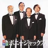 ����� �{�j�[�W���b�N�X 2012