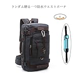 Pioneer斜めがけショルダーバッグ多機能通学通勤旅行登山カップルリュックサック手提げバッグ双肩バッグ+贈るウエストバッグ福袋ランダム [並行輸入品]