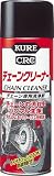 [2446499]ＫＵＲＥ　チェーンクリーナー　４８０ｍｌ NO1024