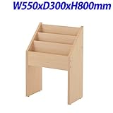 生興 マガジンラック W550×D300×H800mm SHWA-001NJ