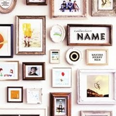 ���l�̂�������� / �T�N�������[����