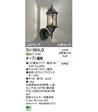 オーデリックSH984LD人感センサ式ＬＥＤ外灯