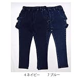 【SiShuNond/Moi】おしりフリルデニムパンツ モイ フリル デニム ニット パンツ 110 7 ブルー