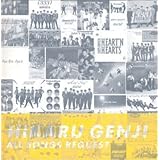 光GENJI All Songs Request