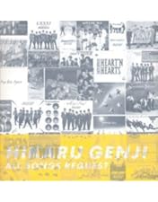 Amazon.co.jp: 光GENJI - ファーストライブ [DVD] : 光GENJI, 光GENJI: DVD