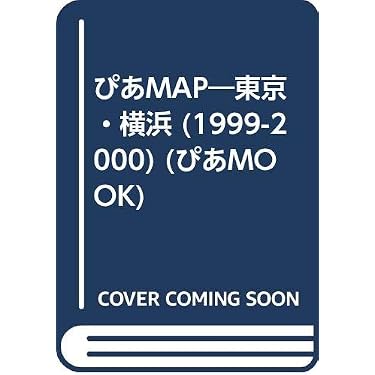 Amazon.co.jp 売れ筋ランキング: undefined の中で最も人気のある商品です