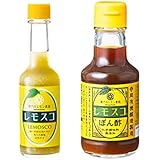 ヤマトフーズ 瀬戸内レモン農園 レモスコぽん酢 レモスコ セット 各1本 BBQ バーベキュー アウトドア 用品 キャンプ グッズ