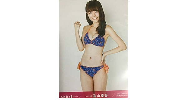 Amazon Co Jp Akb48 オフィシャルカレンダー 17 特典生写真 込山榛香 ホビー 通販