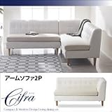 ソファー 2人掛け【Cifra】左肘タイプ モダン・リビングダイニング【Cifra】チフラ