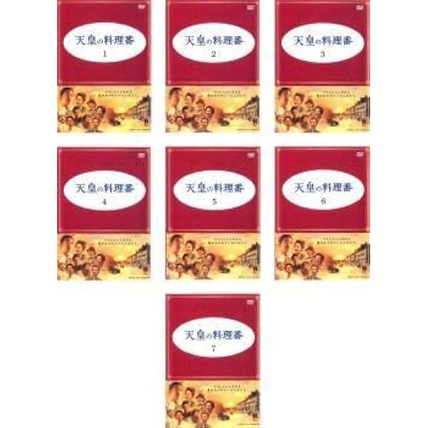 Amazon.co.jp: 天皇の料理番 [DVD] : 佐藤 健, 黒木 華: DVD