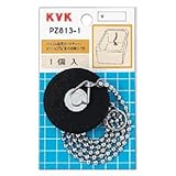 KVK:カサ付ゴム栓 ＜PZ813＞ 型式:PZ813-2