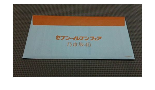 Amazon 乃木坂46 Nanacoカード セブンイレブンフェア 16 アイドル 芸能人グッズ 通販