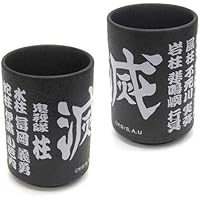 鬼滅の刃 鬼滅の刃 柱 湯のみ