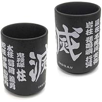 湯のみ 41EgyrGWpXL._AC_UL210_SR210,