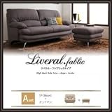 家具 便利 おしゃれ ソファーセット Aセット 1人掛け+オットマン カラー：ダークブラウン 脚：木脚 ブラウン ハイバックソファ リベラル・ファブリックタイプ