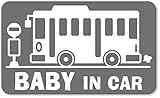 imoninn BABY in car ステッカー　【マグネットタイプ】　No.61　バス　（シルバーメタリック）