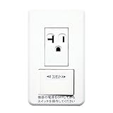 東芝ライテック WIDEi エアコン用スイッチ付コンセント100V用 ニューホワイト WDGS1012 WW