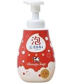Amazon | 牛乳 石鹸 ミルキィボディソープ 赤箱の香り 詰替 | 牛乳石鹸