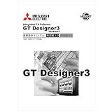 三菱電機 1D7M95 GT Designer3 Version1 画面設計マニュアル(作画編) 1/2，2/2
