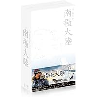 南極大陸 Blu-ray BOX