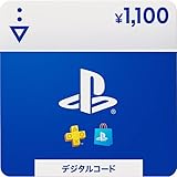PS4ダウンロードソフトのセール一覧 | DayStar