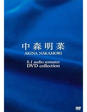 中森明菜/DVD collection 2〈3枚組〉 中森明菜 DVD collection 2 中森明菜/DVD collection 2〈3枚組〉 中森